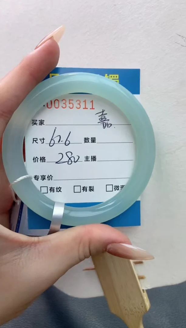 【闪购商品】玛瑙/玉髓手镯未镶嵌0035311