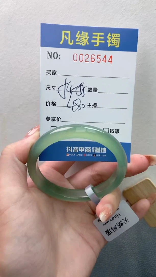 【闪购商品】玛瑙/玉髓手镯未镶嵌0026544