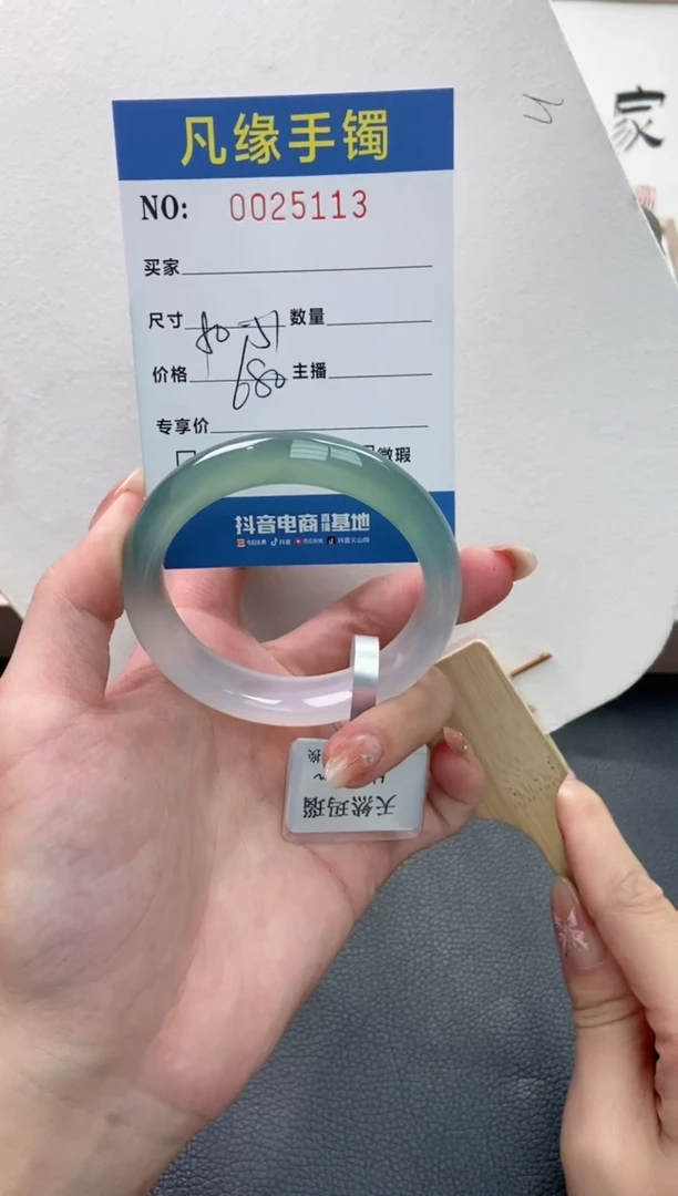 【闪购商品】玛瑙/玉髓手镯未镶嵌0025113