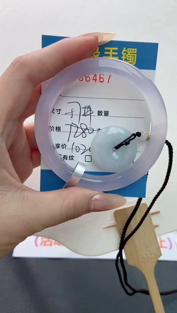 【闪购商品】玛瑙/玉髓手镯未镶嵌0036467＋赠品