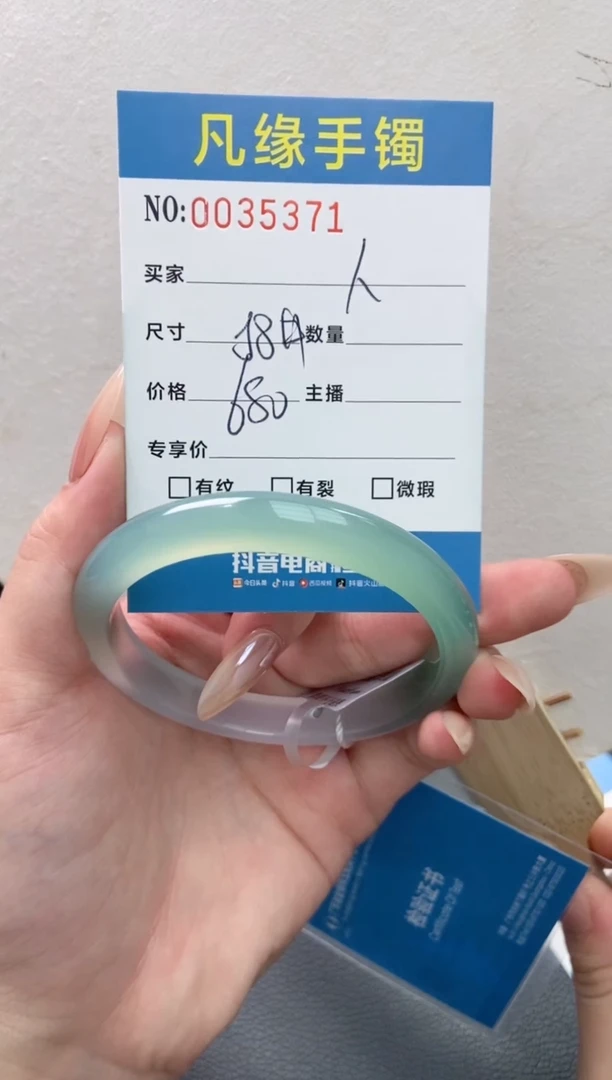 【闪购商品】玛瑙/玉髓手镯未镶嵌0035371