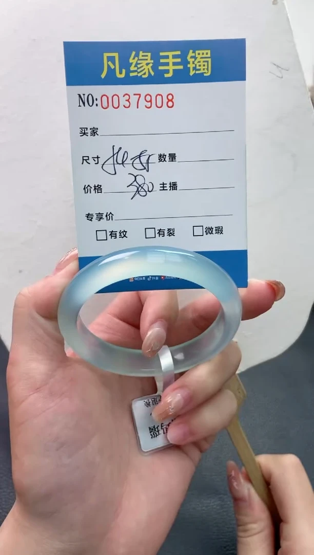 【闪购商品】玛瑙/玉髓手镯未镶嵌00379