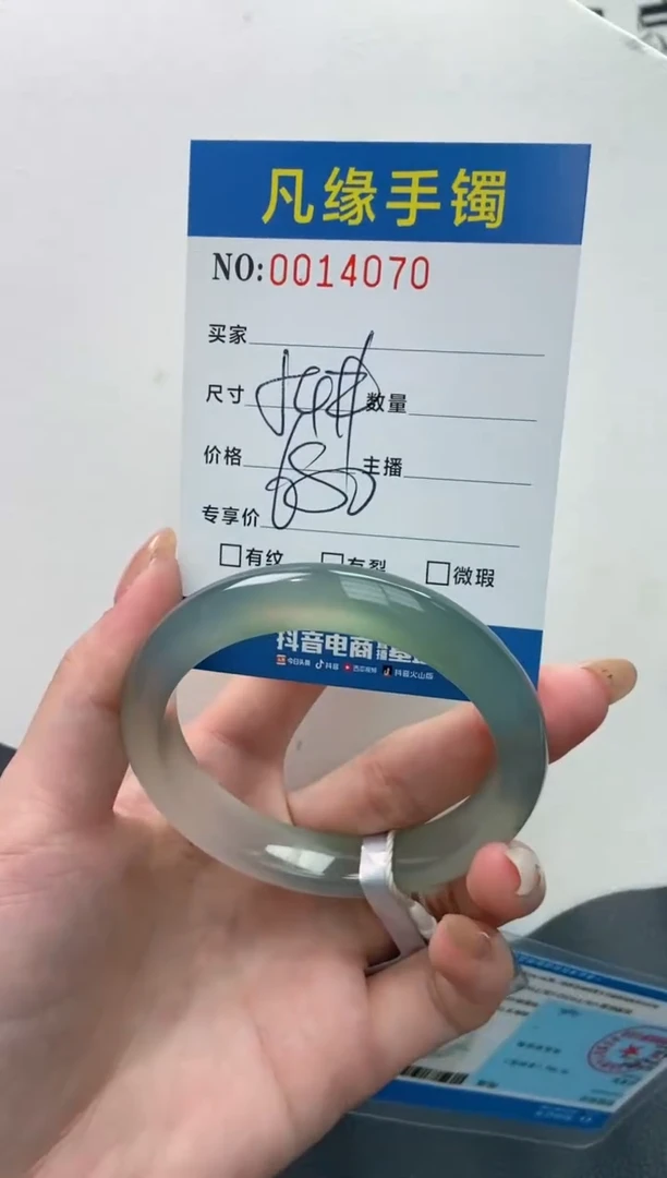 【闪购商品】玛瑙/玉髓手镯未镶嵌0014070