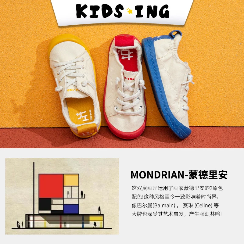 KIDS.ING男女儿童帆布鞋一脚蹬软底彩色2023春夏新款宝宝休闲小童