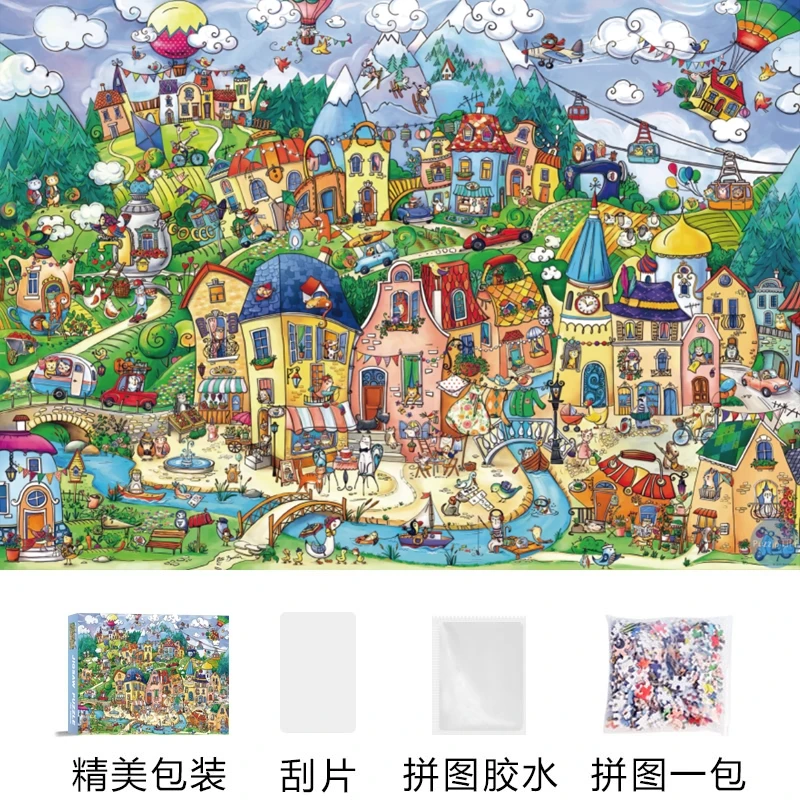 快乐小镇H0054纸质拼图1000/500片款卡通动漫精美加厚礼盒包环保