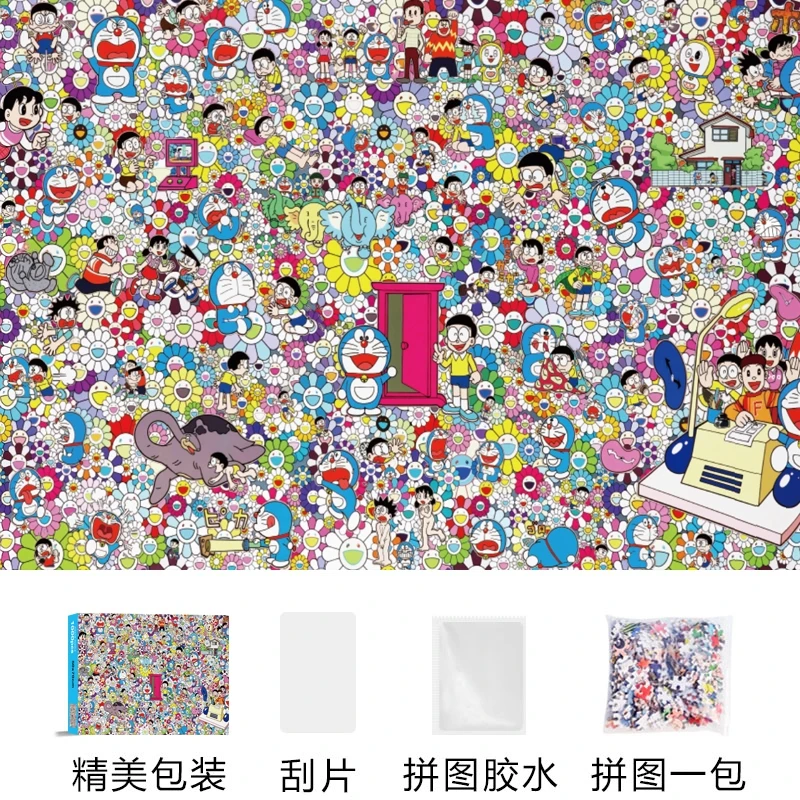 哆啦小人头5026成人高难度拼图1000片卡通动漫精美加厚礼盒包装