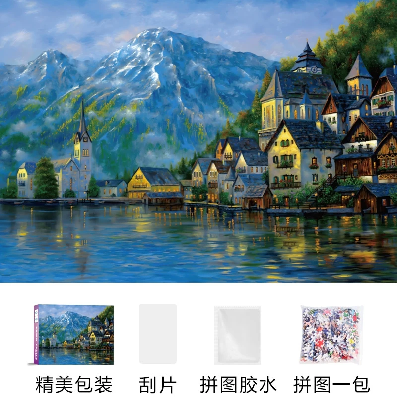 雪山小镇H0062纸质拼图1000/500片款卡通动漫精美加厚礼盒包定