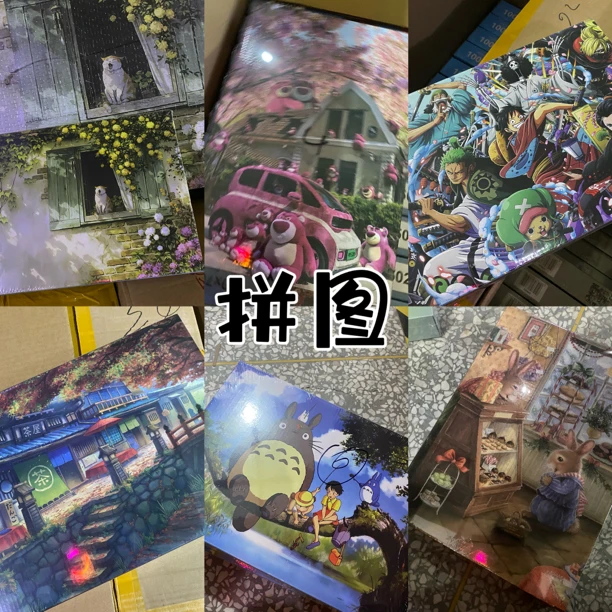（直播专属）拼图卡动漫1000块500优质精美品牌材质玩具纸质优选