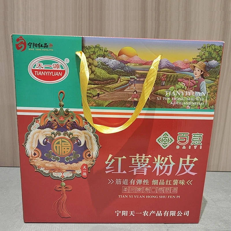 【专属】山东特产农家手工红薯粉条粉皮地瓜宽粉绿豆粉皮