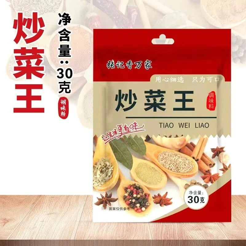 【四单五单的囤 】张记香万家炒菜王调味料厨房烹饪家用小包装年货