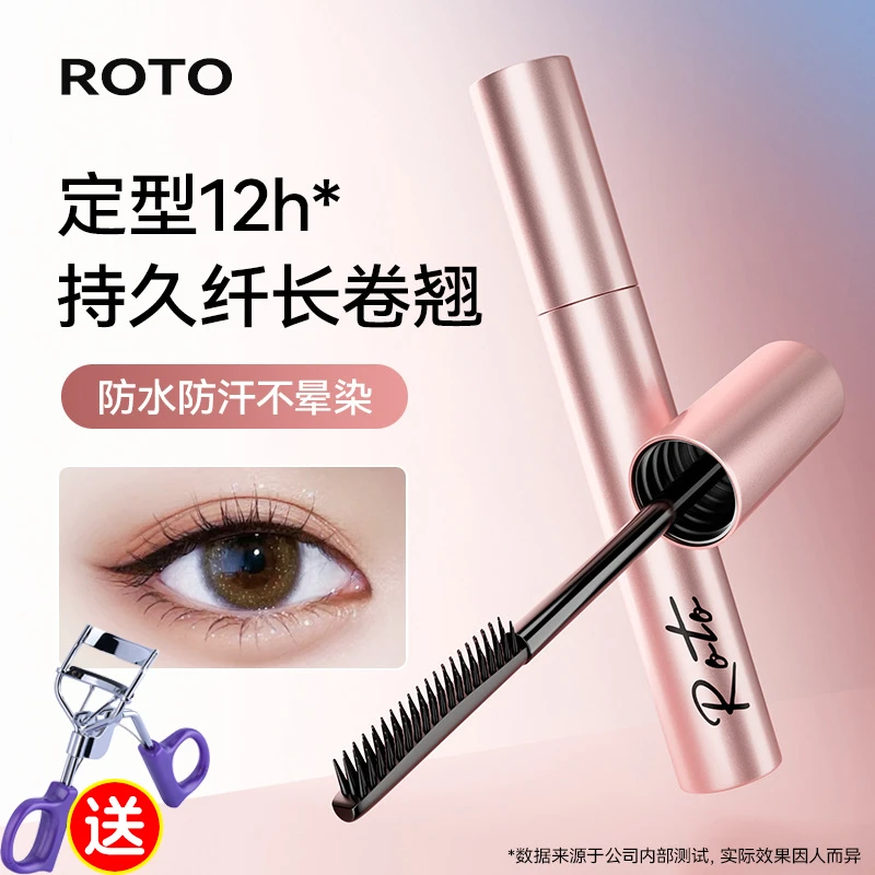 巨巨巨好用~ 太阳花睫毛膏防水不晕染纤长卷翘浓密定型持久不脱妆