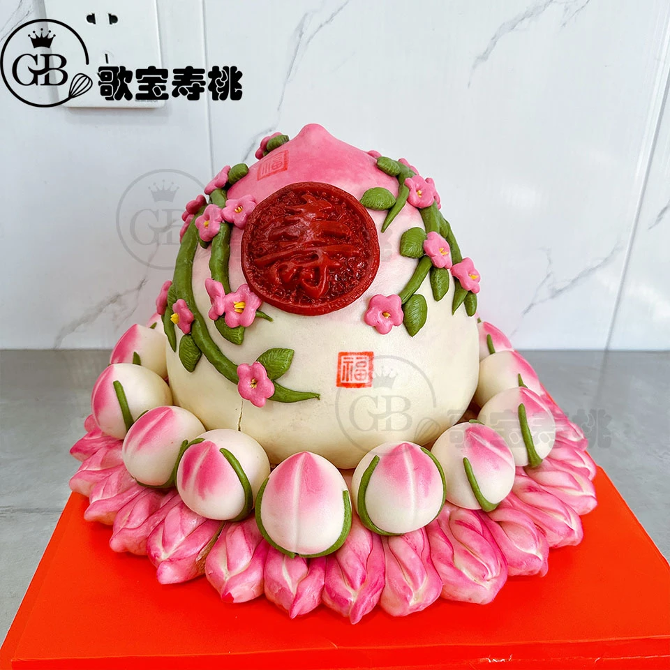 子母空心桃寿桃生日花馍老人过寿祝寿中式蛋糕
