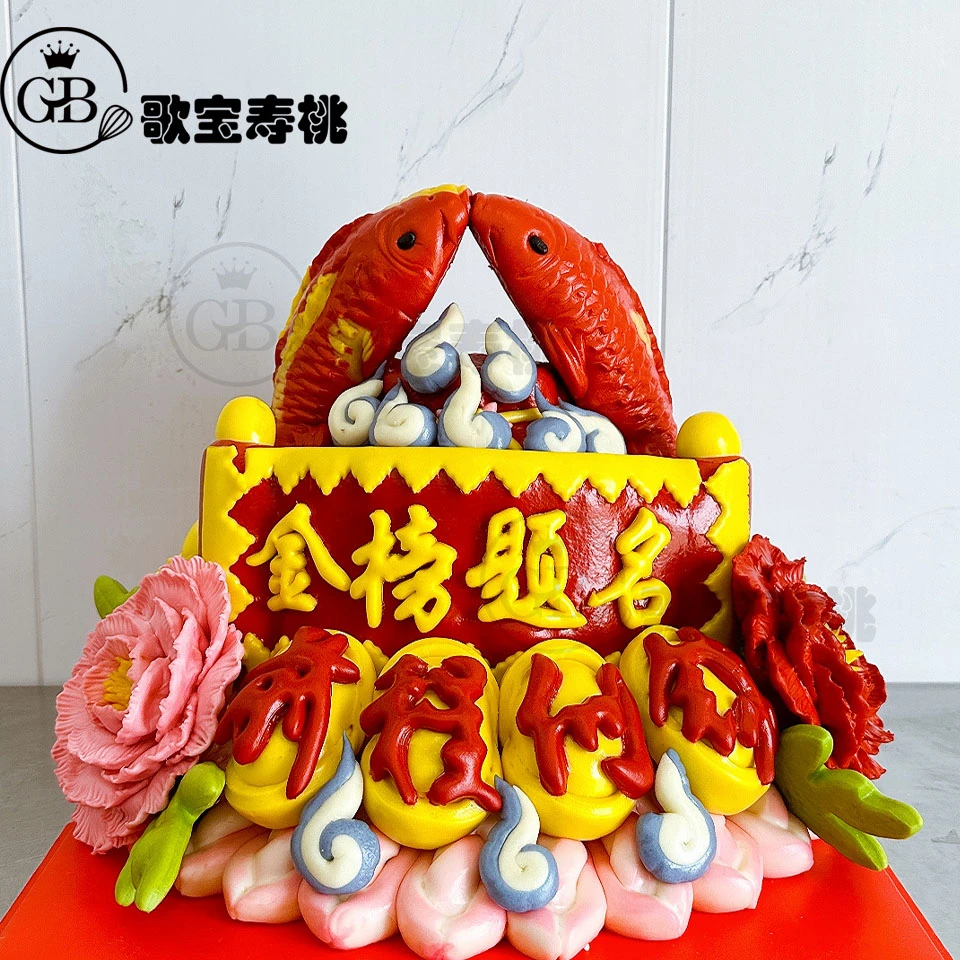 津歌宝金榜题名花饽饽面食高考季好寓意果蔬花样馒头