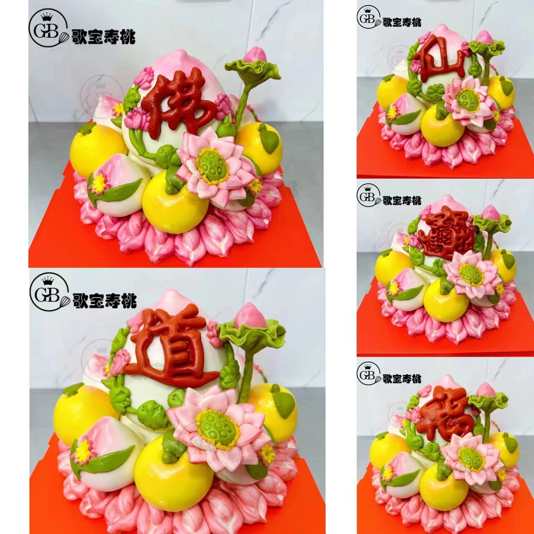 【九月十九】上供桃贡品花馍198寿桃佛家仙家寿桃贡品馒头