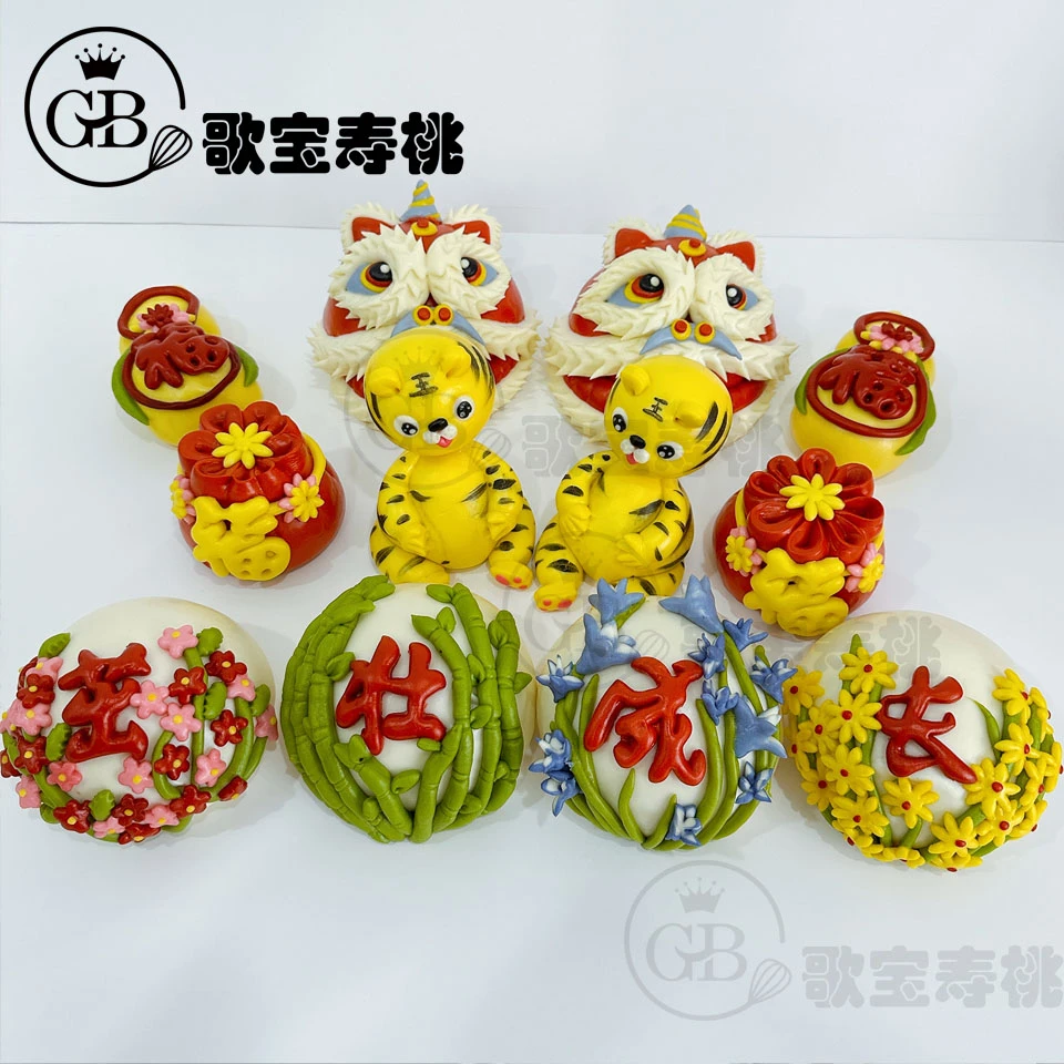 歌宝花样面食宝宝周岁儿童生日百天抓周满月用果蔬面点