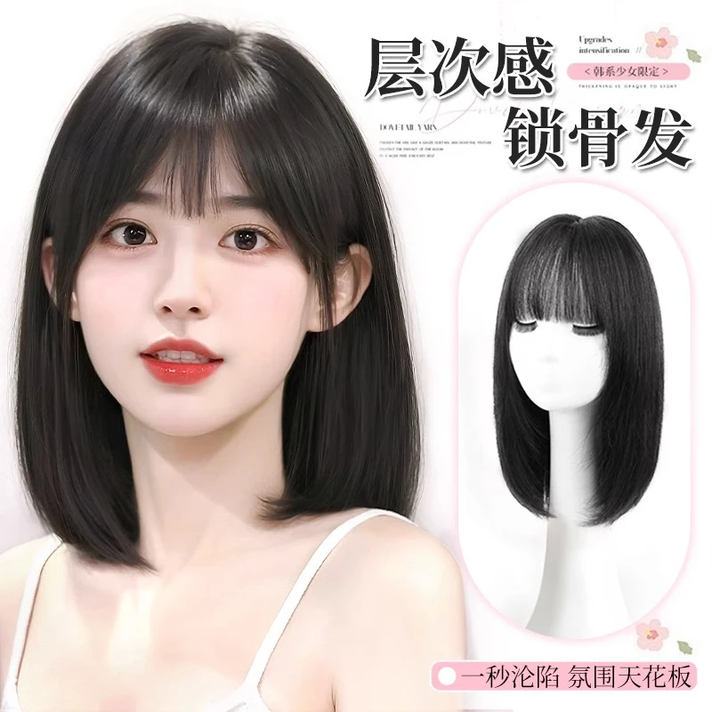 假发锁骨发全真发女仿递真大头皮随意分波波头全头套假发长直发