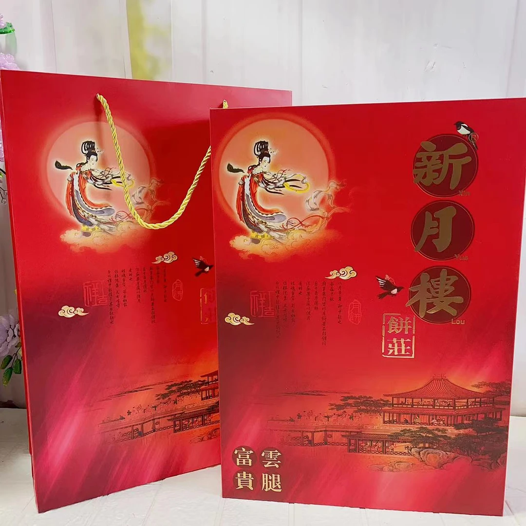 云南德宏新月楼云腿月饼礼盒装1080克 内装6个