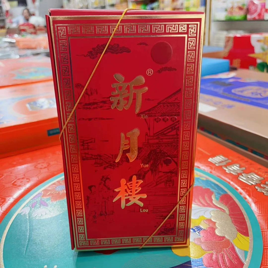 云南德宏新月楼月饼云腿 苏子酥 鸳鸯心月饼80-720g