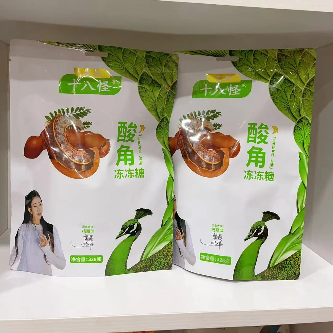 云南特产酸角冻冻糖