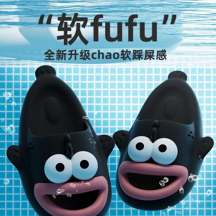 小丑鱼拖鞋女士夏季居家防滑外穿踩屎感凉拖鞋女夏情侣家居凉拖
