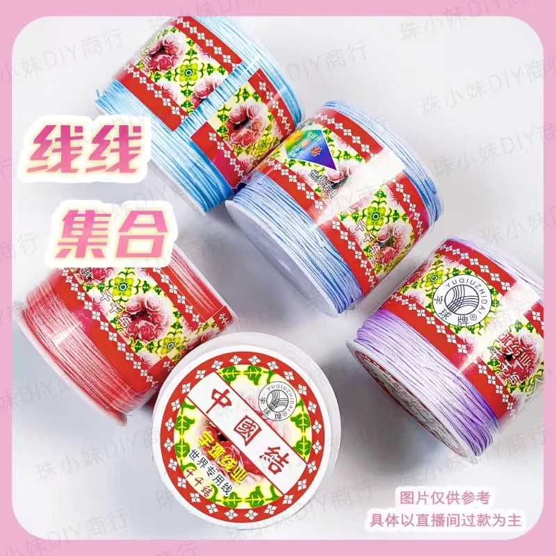 珠：手工DIY配件区材料包手工工艺品编织女孩韩版可爱彩色