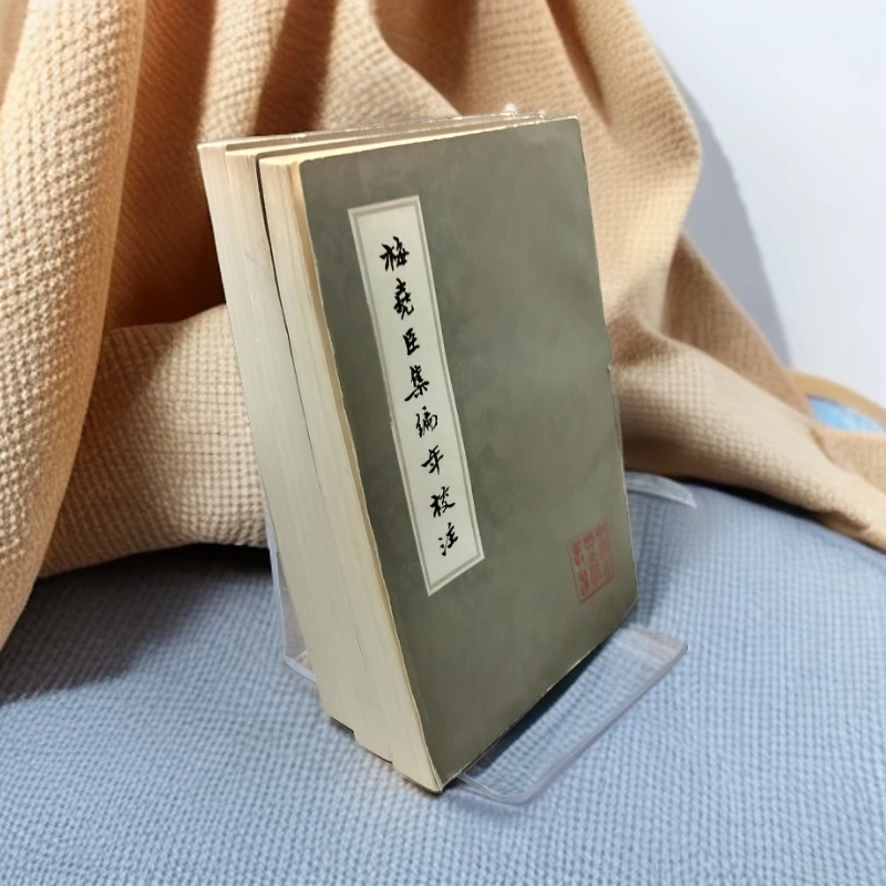 85新  《梅尧臣集编年校注》（三册全）1980年一版一印，上海古籍32开