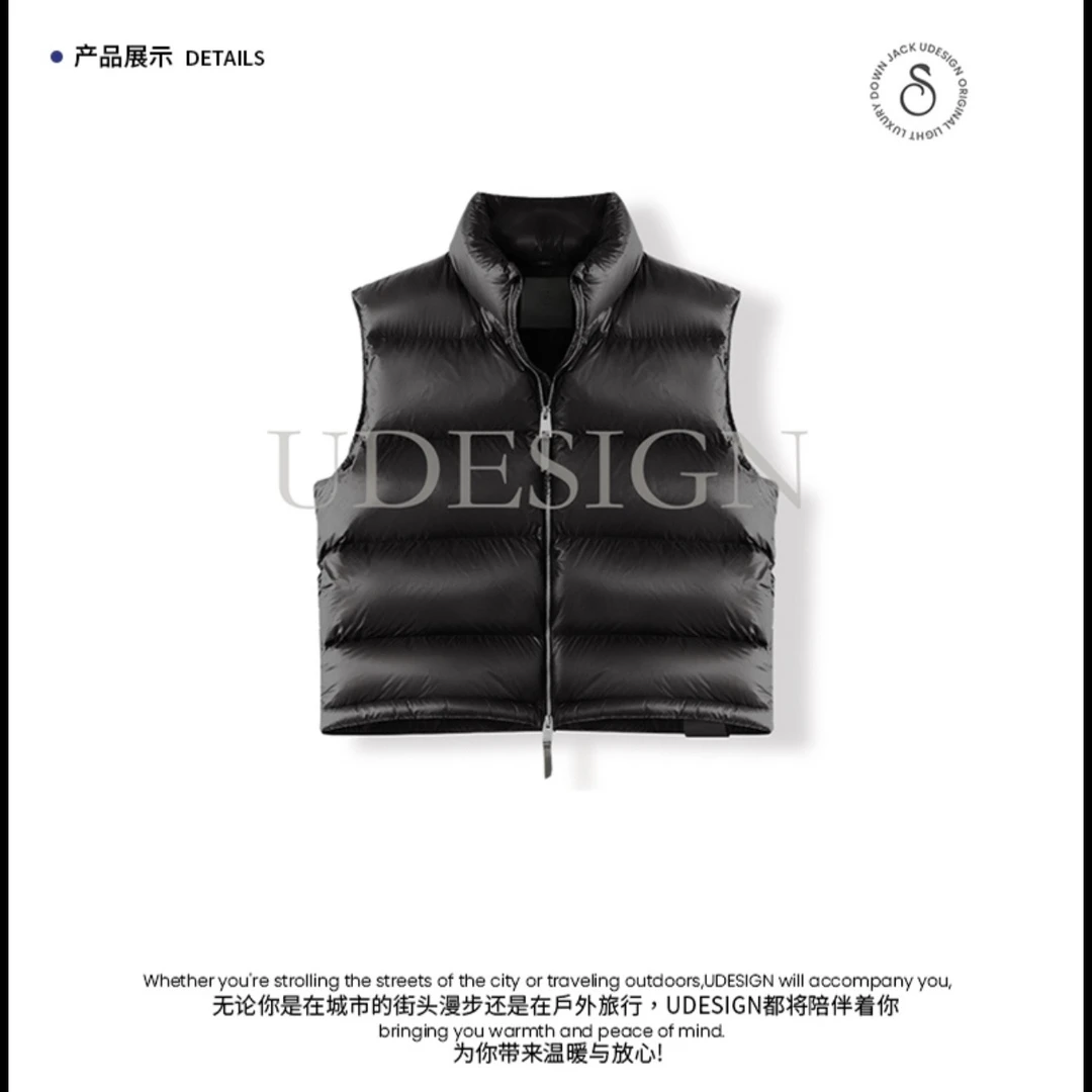 UDESIGN高端定制系列-马甲