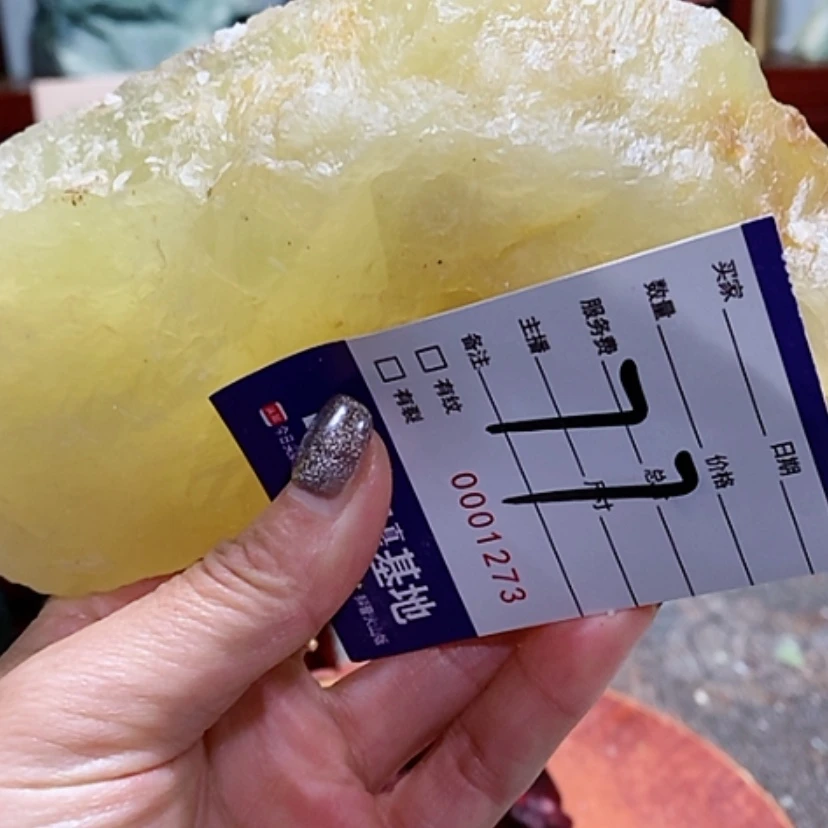 【闪购商品】岫玉岫玉未镶嵌