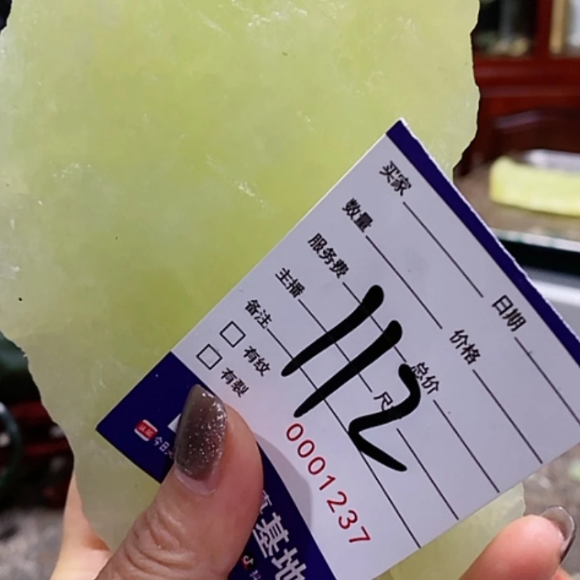 【闪购商品】岫玉岫玉未镶嵌