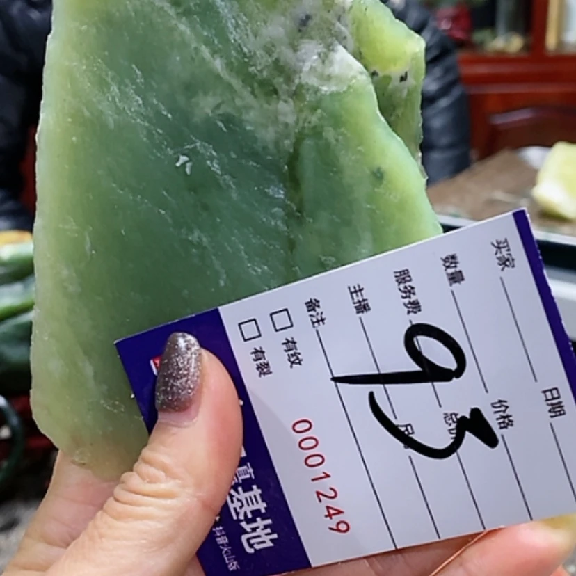 【闪购商品】岫玉岫玉未镶嵌