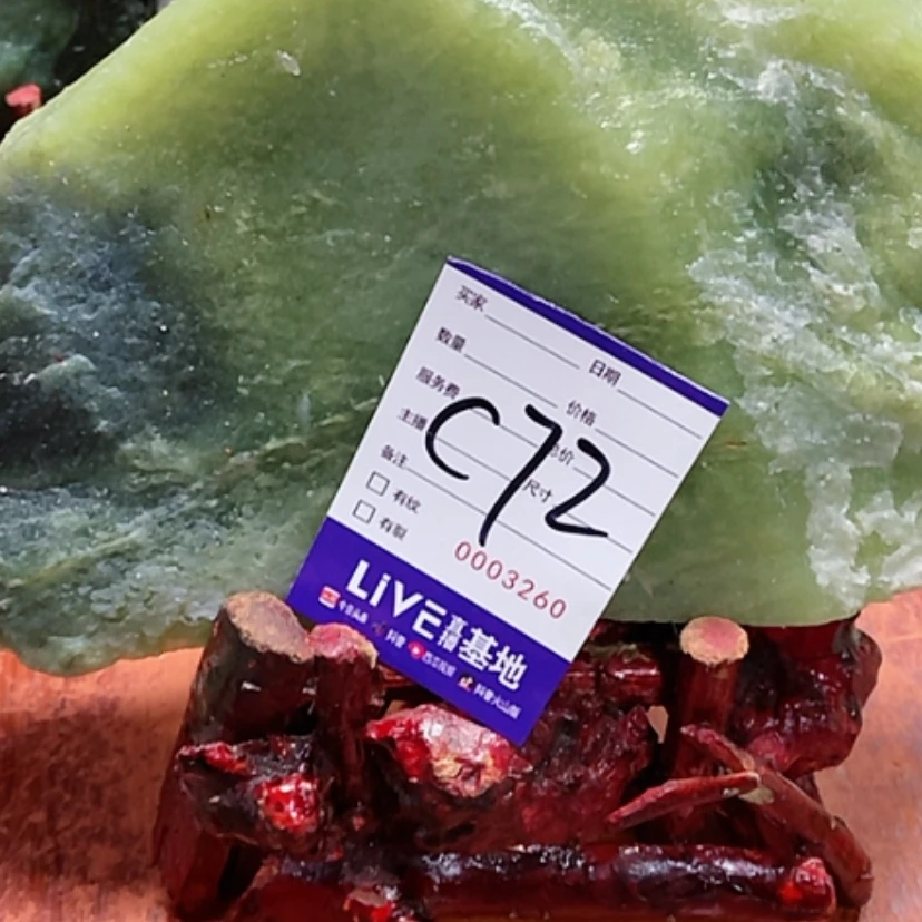 【闪购商品】岫玉岫玉未镶嵌