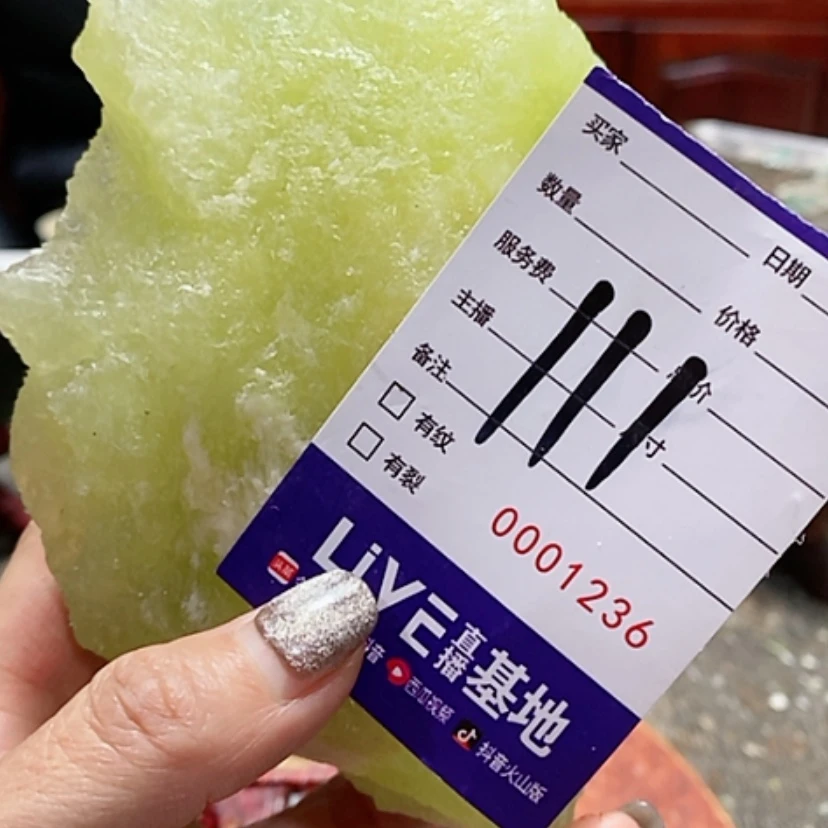 【闪购商品】岫玉岫玉未镶嵌