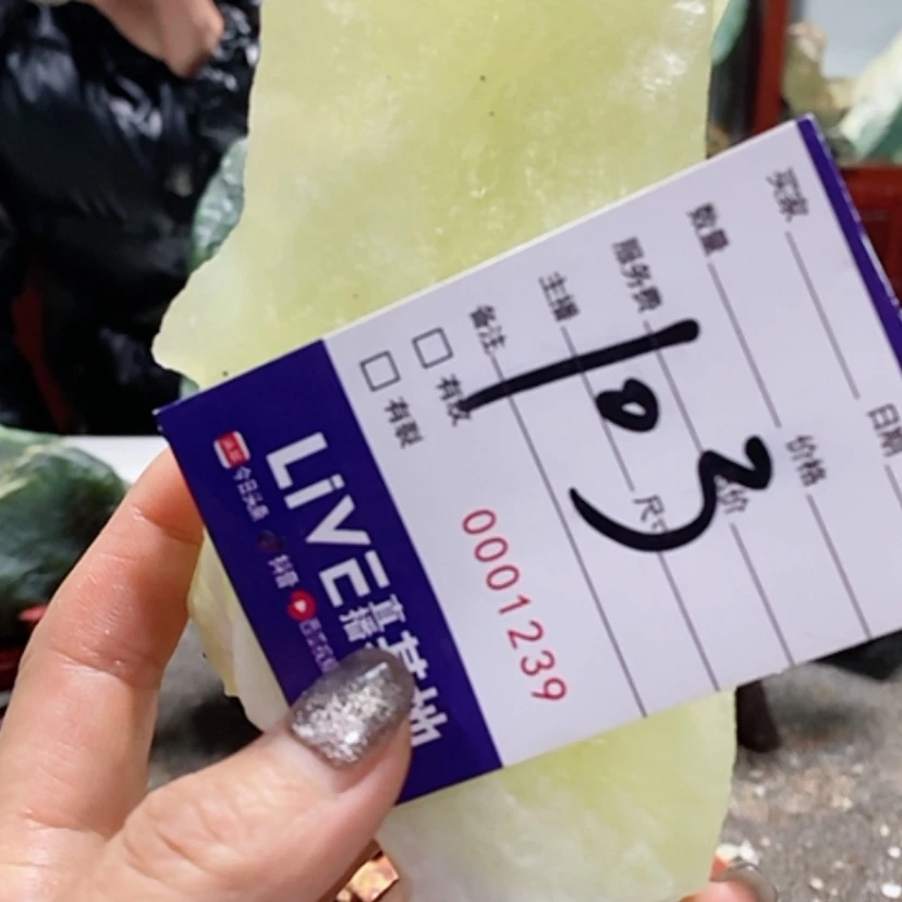 【闪购商品】岫玉 岫玉未镶嵌