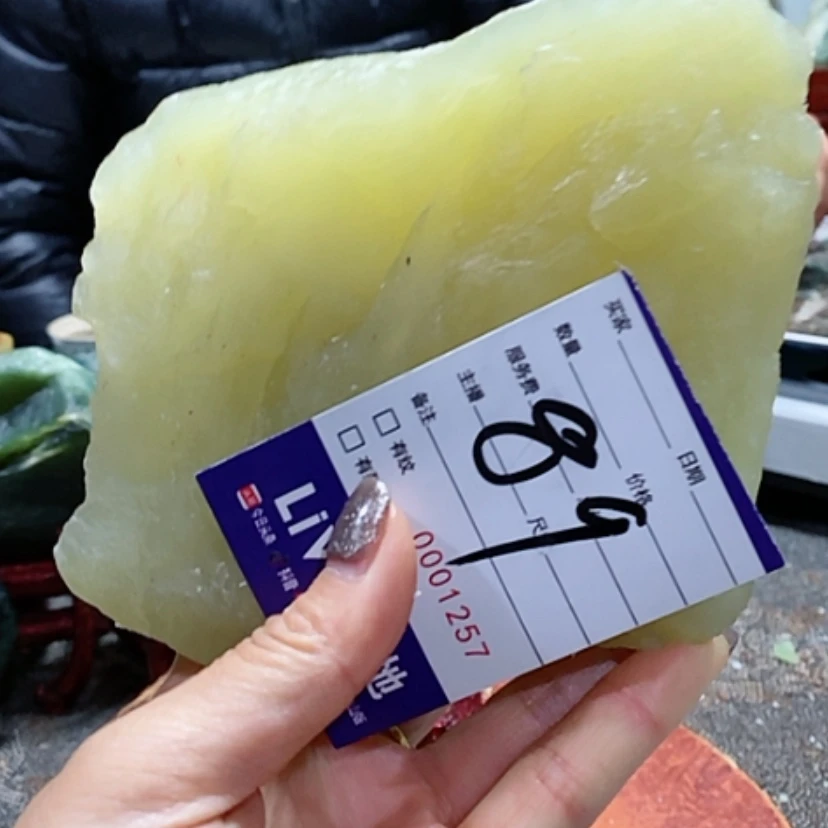【闪购商品】岫玉岫玉未镶嵌