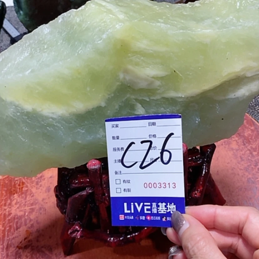 【闪购商品】岫玉岫玉未镶嵌