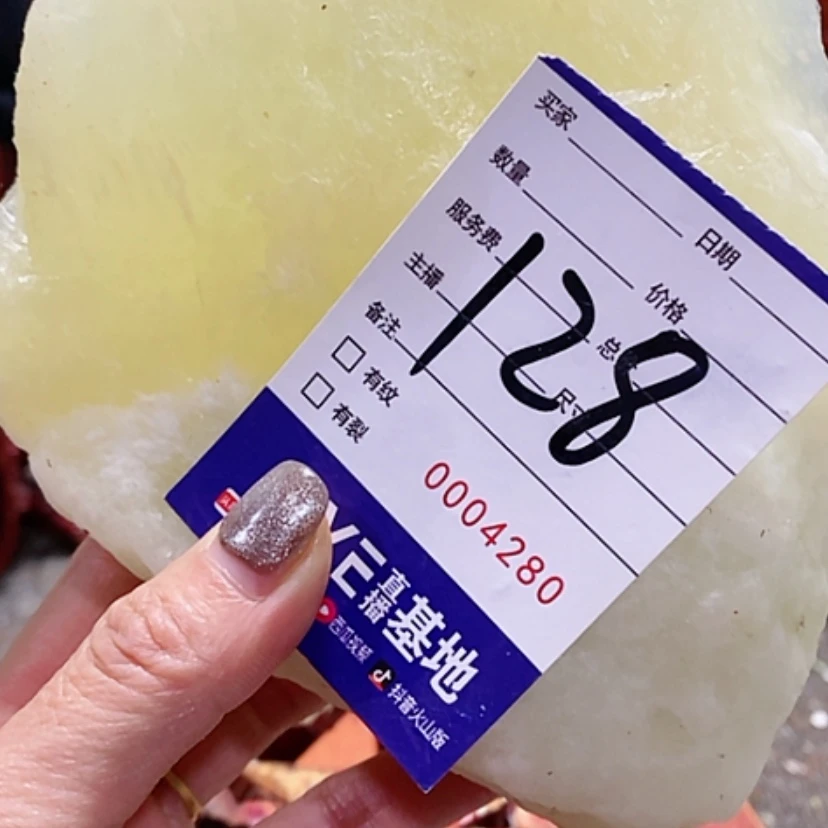 【闪购商品】岫玉岫玉未镶嵌