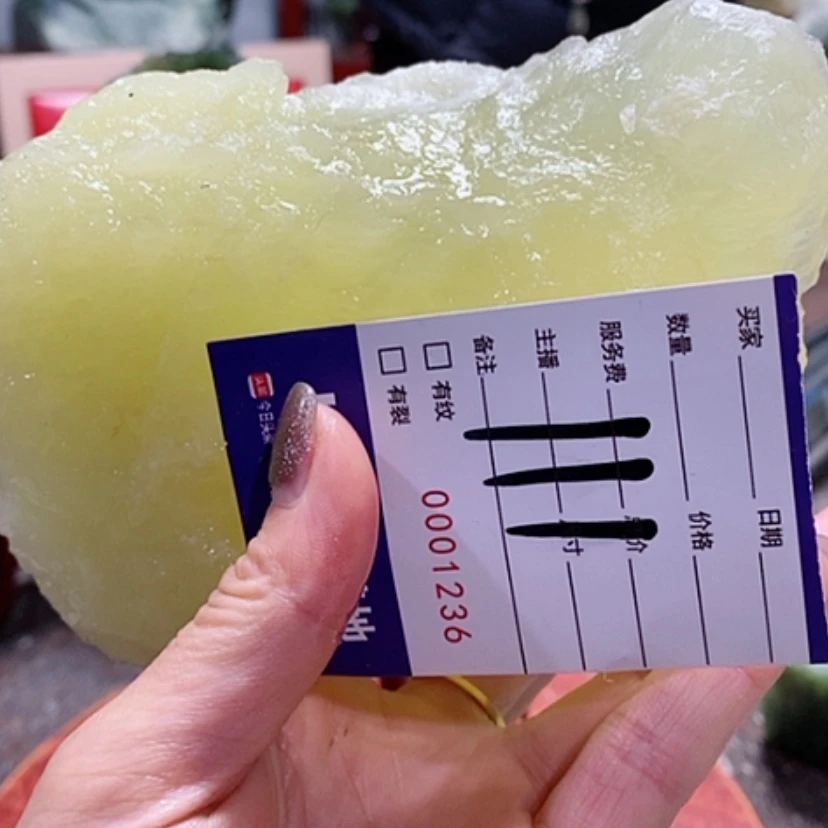 【闪购商品】岫玉岫玉未镶嵌