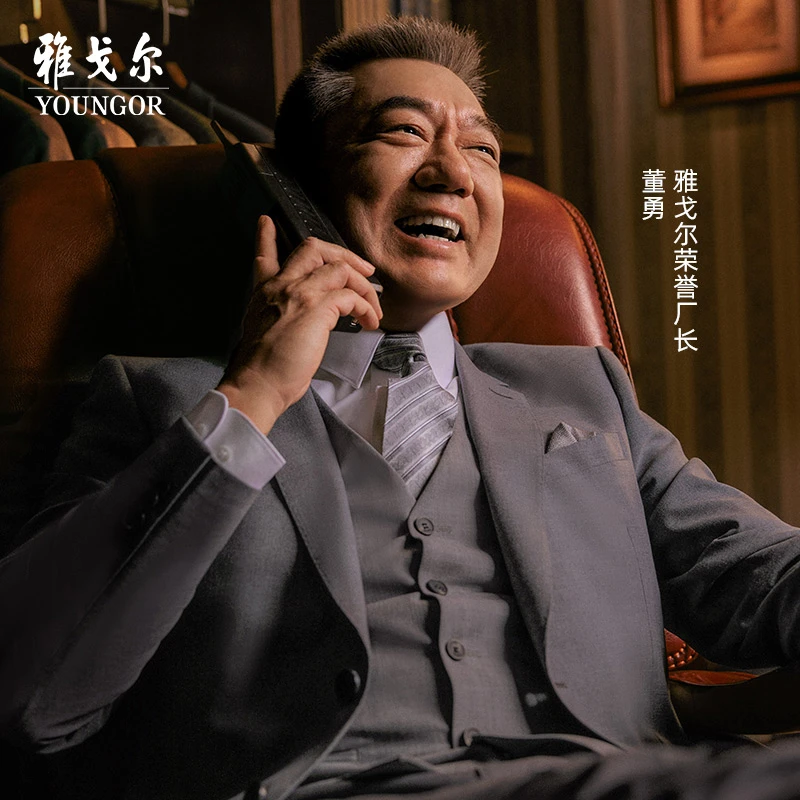 【30%绵羊毛西装】雅戈尔男士春夏新款面试会议单西上衣220229新郎