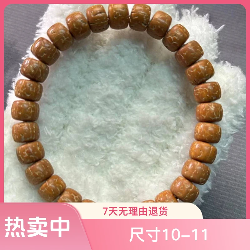 小金刚菩提子树王雕刻老型尺寸10-11精品单圈