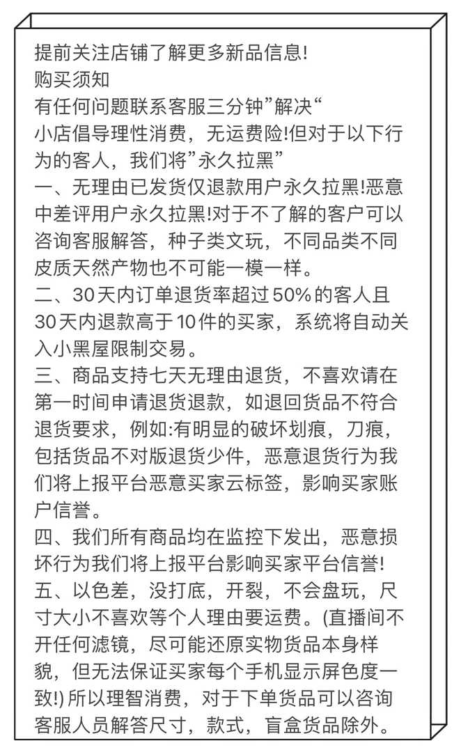 金刚菩提子购买须知