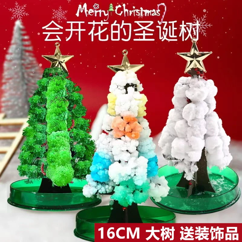 【圣诞树开花】魔法圣诞树老人雪人创意结晶树DIY手工儿童玩具优选