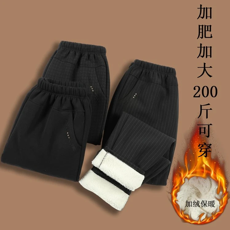 中老年加厚长裤高腰秋冬宽松加绒保暖大码冬季松紧腰直筒裤绒裤