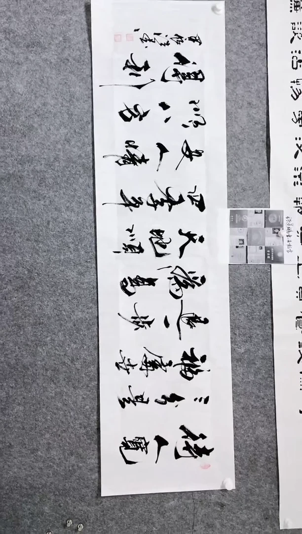 【闪购商品】书法宣纸作品老师亲笔