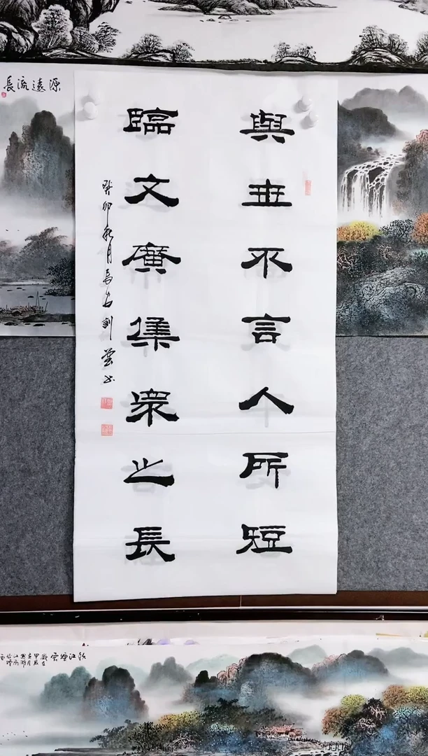 【闪购商品】书法宣纸作品老师亲笔