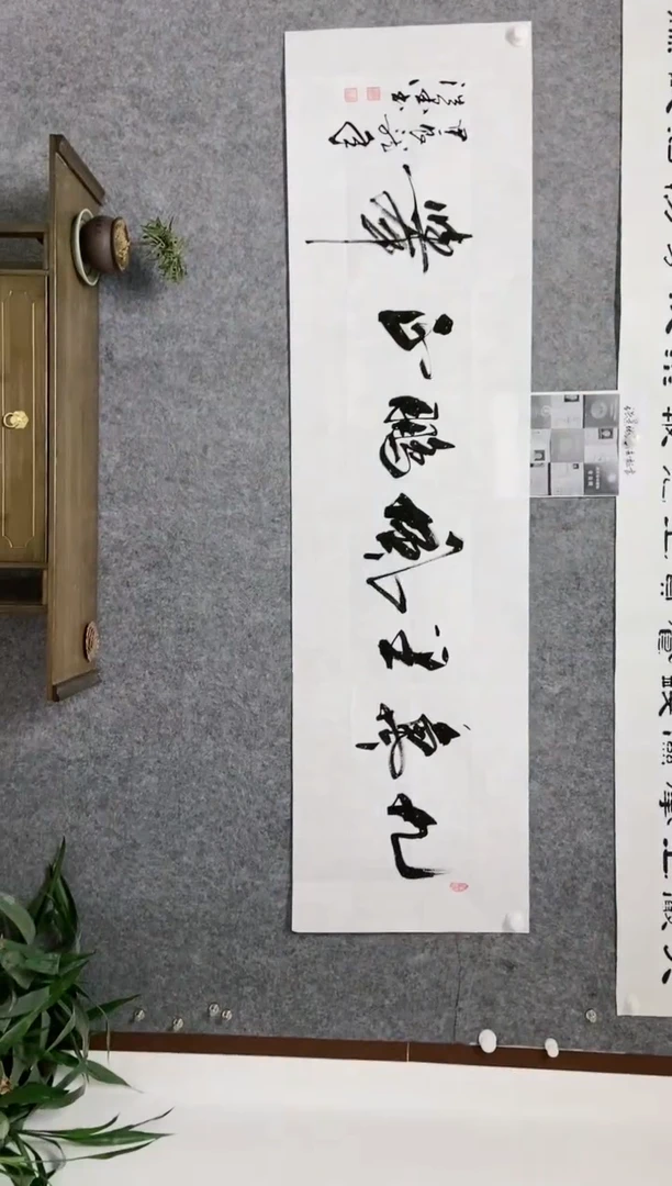 【闪购商品】书法宣纸作品老师亲笔