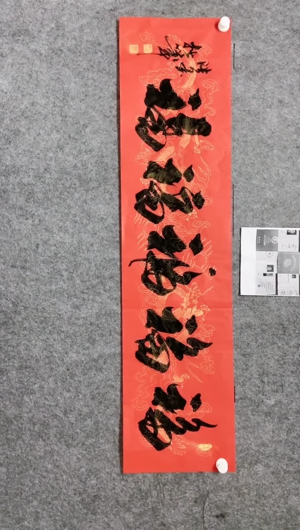 【闪购商品】书法宣纸作品老师亲笔