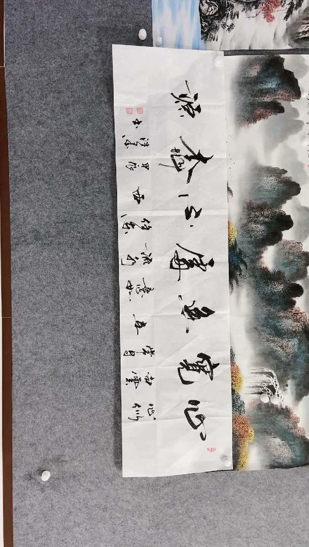 【闪购商品】书法宣纸作品老师亲笔