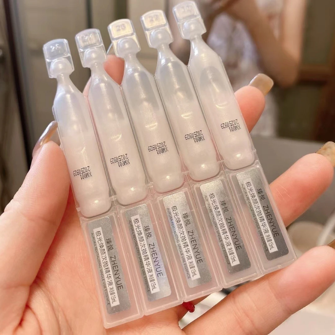 瑧悦极光焕颜次抛精华液1.5ml/30z支修护舒缓透亮