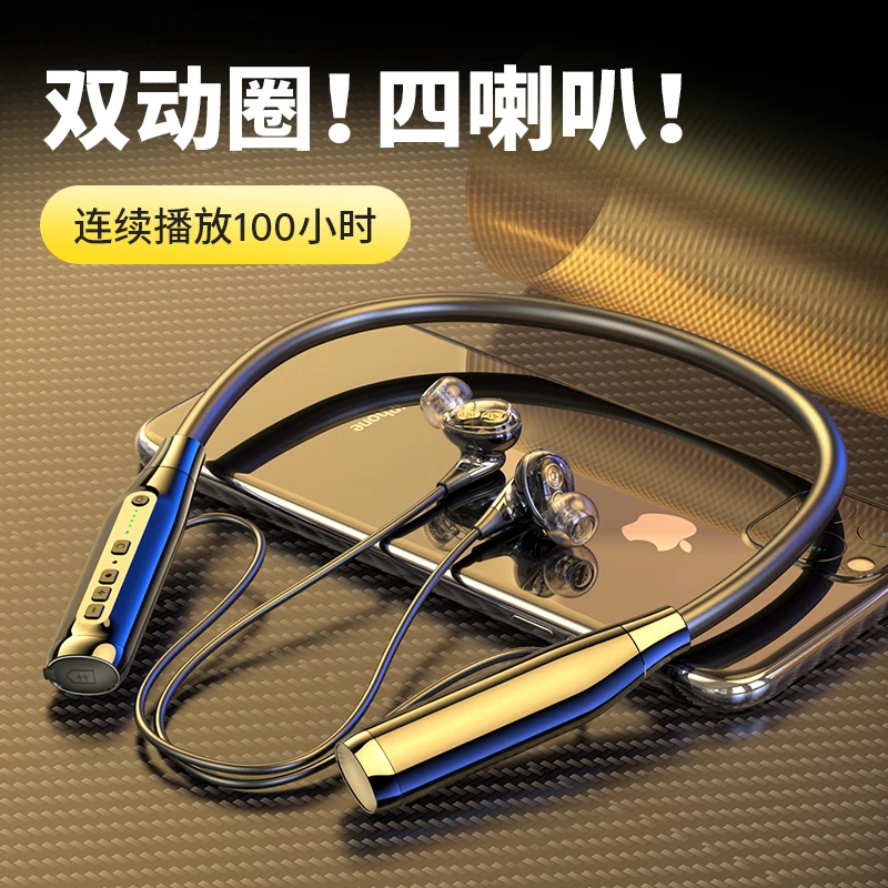 挂脖式蓝牙耳机四喇叭无线运动跑步重低降噪音入耳式蓝牙耳机