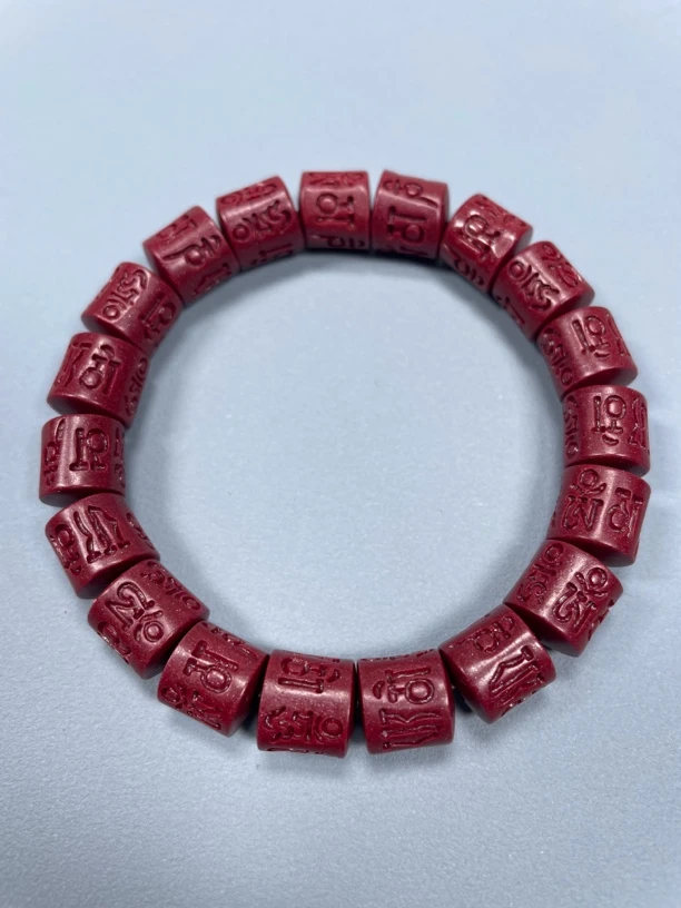 含辰砂工艺品六字真言卡10手串紫砂